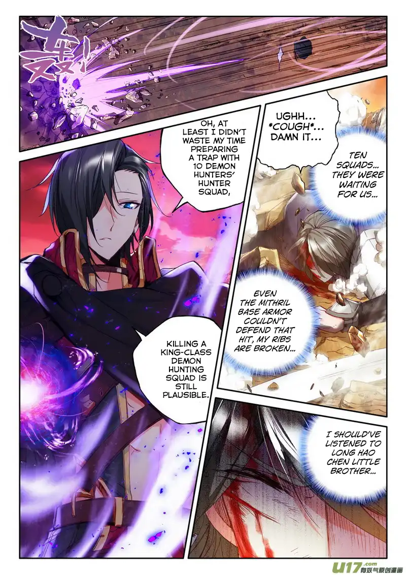 Shen Yin Wang Zuo Chapter 135 16